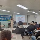 파크골프2급지도자과정 이미지