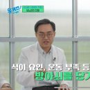 더온의료기 이미지