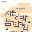 예소 - 남해군 동부대로1876번가길 6 | 예소
