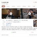 더셰프 | <레스쁘아 청담> 더코리안셰프 프렌치 다이닝 런치 코스 솔직후기