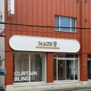 창커튼 이미지