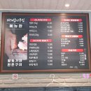 뉴소나무집 이미지