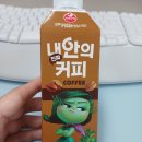 내안의커피 이미지