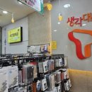 라인텔레콤 네이버블로그