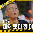 ㅇㅇㅇ 실화탐사대 피터팬 이야기 한번만 봐줘‼️‼️ 이미지