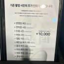 이태리안경콘택트 | 여권사진 이렇게 까다로운 줄이야… 서현점 [너를담다] 다녀왔어요!