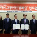 오렌지교통 이미지