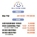 제니스키즈카페 네이버블로그