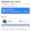 삼원스크린골프존