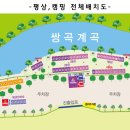 풍경캠핑장