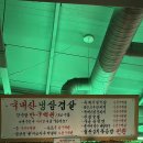 세겹살 이미지