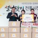 강북종합전통시장 이미지