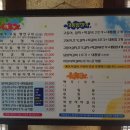 대가돌솥밥 이미지