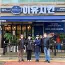 이유치킨동탄