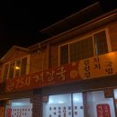 영강동행정복지센터 이미지