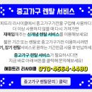 태산중고가전 이미지