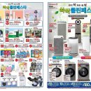 홈플러스상인점 이미지