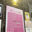 수원-1596 | 수원 고색동 루시아 산후조리원 VIP실 9박 10일 솔직후기
