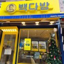 금당다방 - 계양구 | 금당다방
