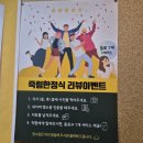죽림해안로 이미지