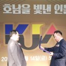 호남메디칼 네이버블로그