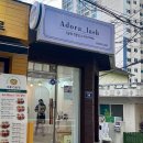 주안속눈썹아도라래쉬