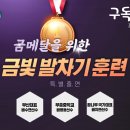 해운대 태권도2관 이미지
