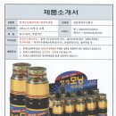 성빈인터내셔널