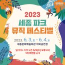 주식회사 플래닌