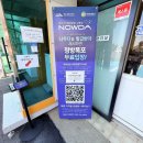 폭포 | [제주 서귀포] 정방폭포 후기 | 3대폭포 강추❗️ | 나우다 무료 입장 가능 | 제주 서귀포 관광지 추천❗