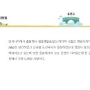 ☞8월3일(토) (사당06:50) 내포문화숲길 8코스/ 8-1 안국사지 ~영랑사(여행포인트 ) 이미지