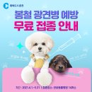 소망가축병원 이미지