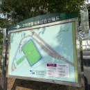 고덕생활체육공원 화장실 이미지