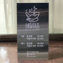 지음네일 네이버블로그