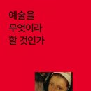 재미있는 그림책 놀이(2기) 이미지