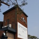 우리고을춘천닭갈비