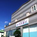 현주건어물 네이버블로그