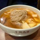 서울냉면 - 목포시 호남로58번길 24-1 | 서울냉면