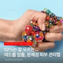 송도피부관리 에스떼리밋 | 인천여드름압출 잘하는에스테틱 송도피부관리샵 에스떼리밋