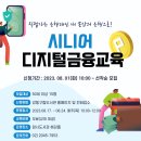 암사도서관 이미지