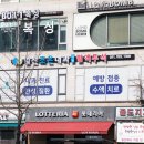 일산조은내과의원 이미지