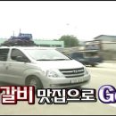 통큰식당 이미지