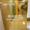 여시네일 - 관악구 보라매로3길 29 | 여시네일