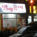 우신텔레콤 이미지