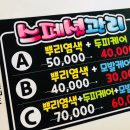 깜헤어샵 이미지