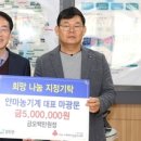 얀마농기계 경인투데이뉴스
