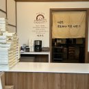 복호두 광주 상무점 | 광주 복호두 광주상무점 호두과자 답례품 상무지구디저트 후기