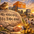 부자행복