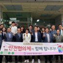 울산광역시 남구 신정4동 행정복지센터 이미지