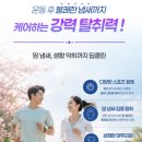 학생스토아 | 드럼세탁기 캡슐세제 추천! 실내 자연건조도 산뜻했던 큐펠 프리미엄 캡슐세제 사용후기